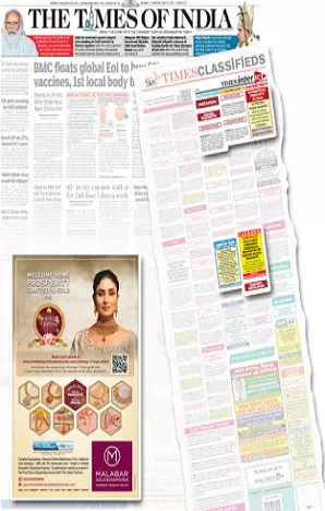 Madhyamam tearsheet proof